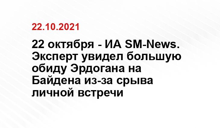lv.sputniknews.ru