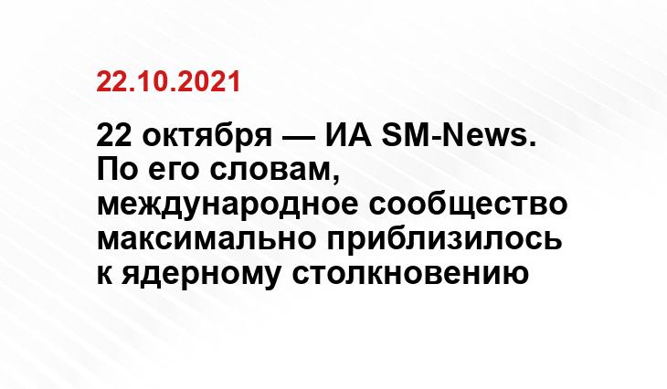 newsblok.ru