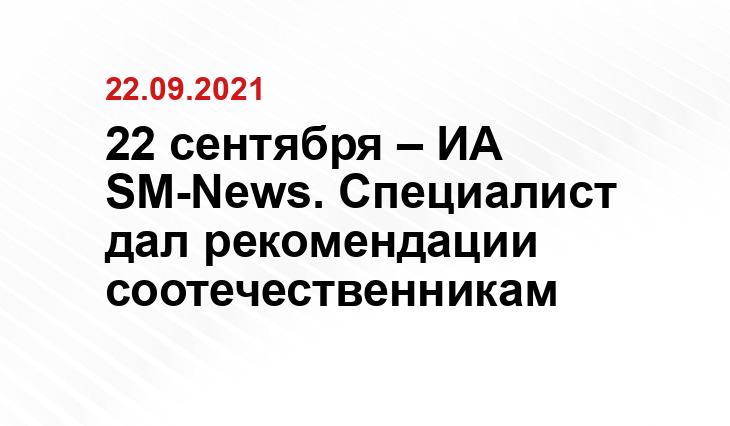 Владимир Песня / РИА Новости
