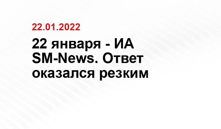 incident.obozrevatel.com