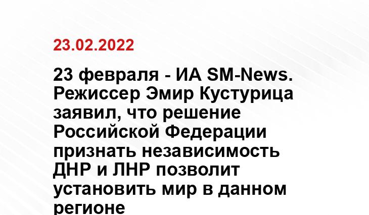news2.ru