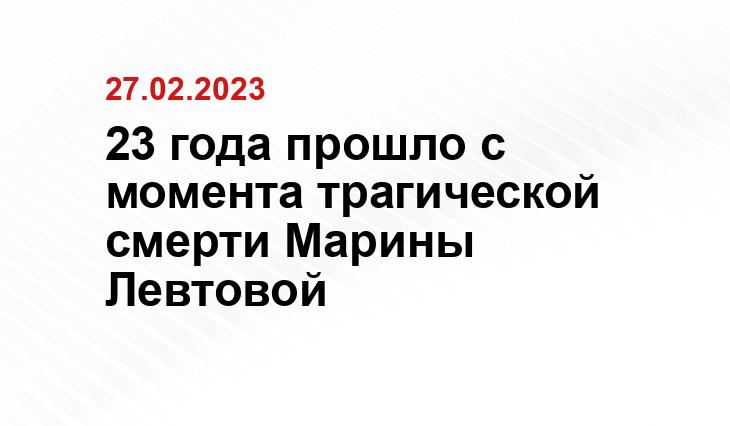 ИА SM-News
