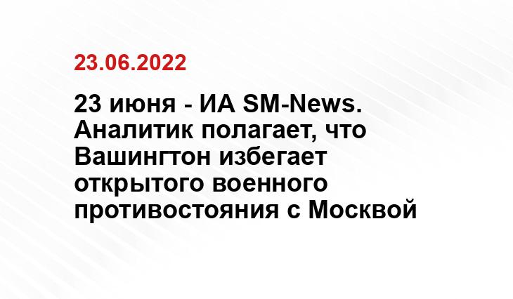rus.azathabar.com