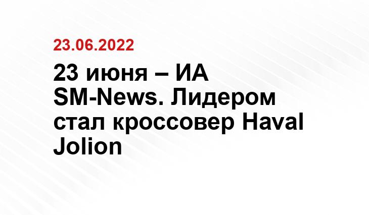 news.drom.ru