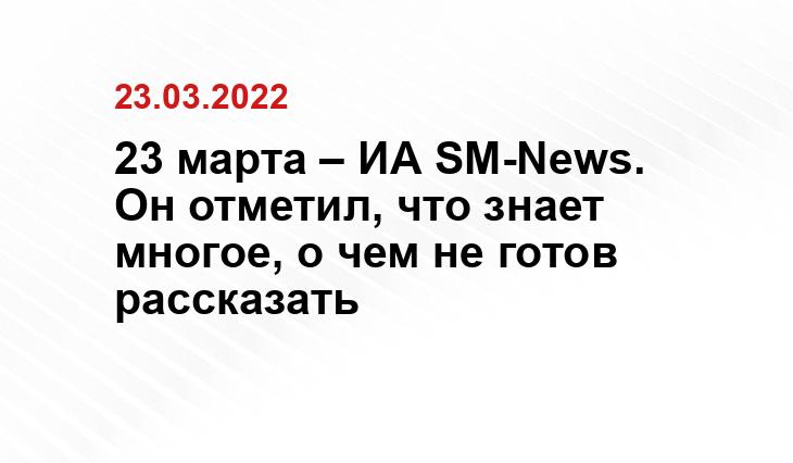 politika.sevastopol.su