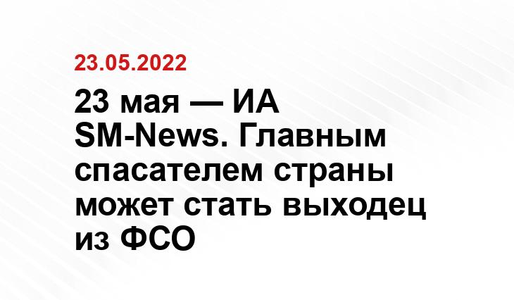 kremlin.ru