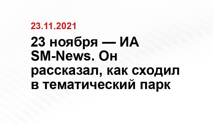 expressandstar.com