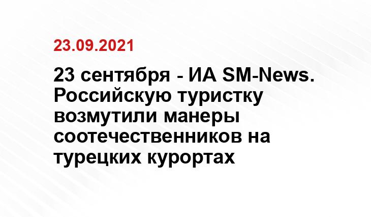 otzyv.ru