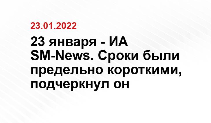 inosmi.ru