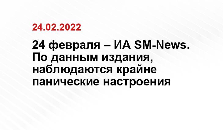 interfax.ru