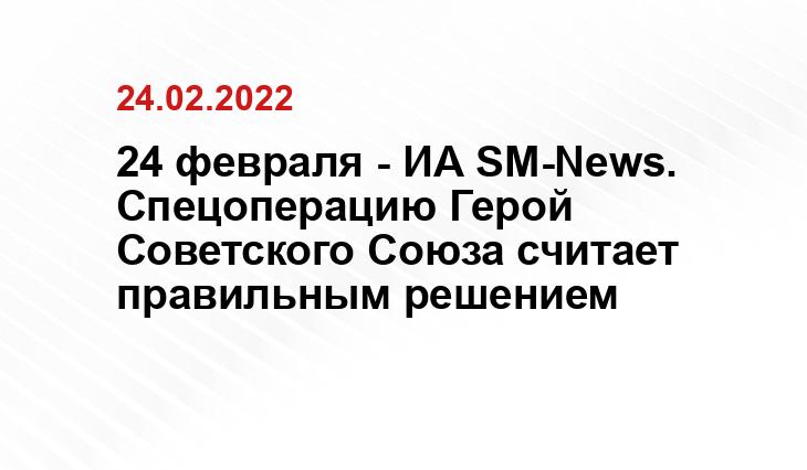 freedom-news.ru
