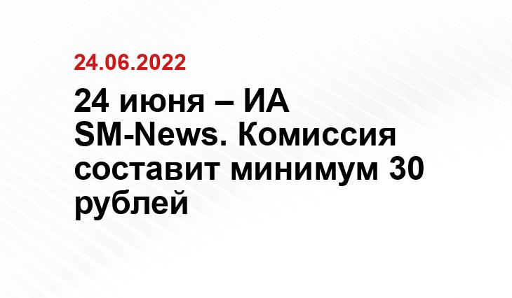 nao24.ru