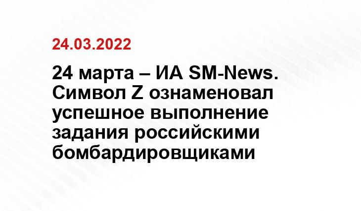 tvzvezda.ru