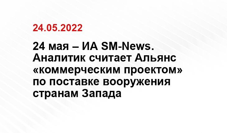 amp.topwar.ru
