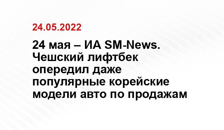 autonews.ru