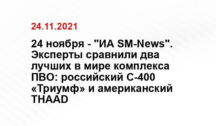 newsaboutworld.ru