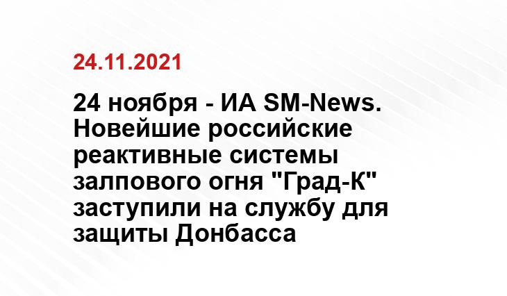 arsenal-info.ru
