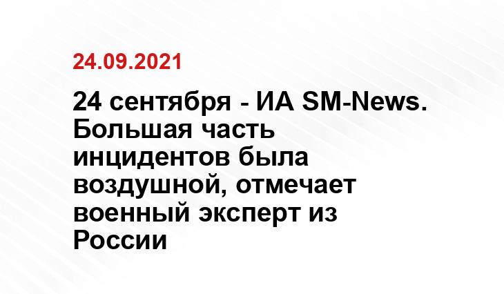 glas.ru