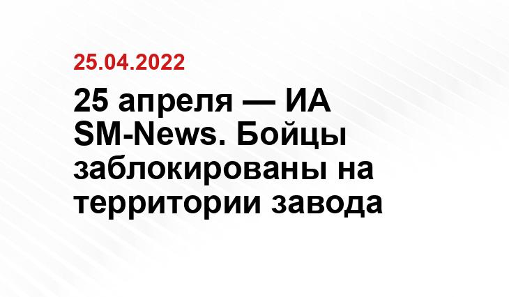 azpolitika.info