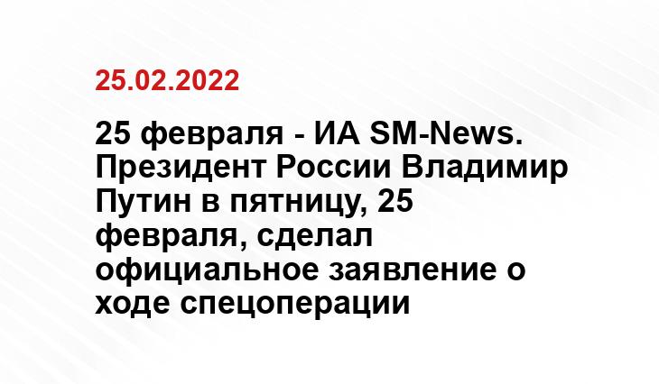 kremlin.ru