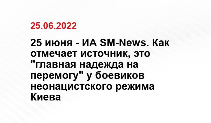 rusvesna.su