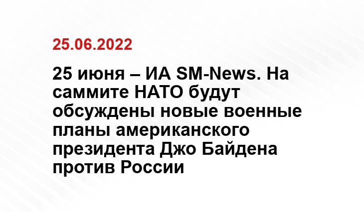 politnavigator.net