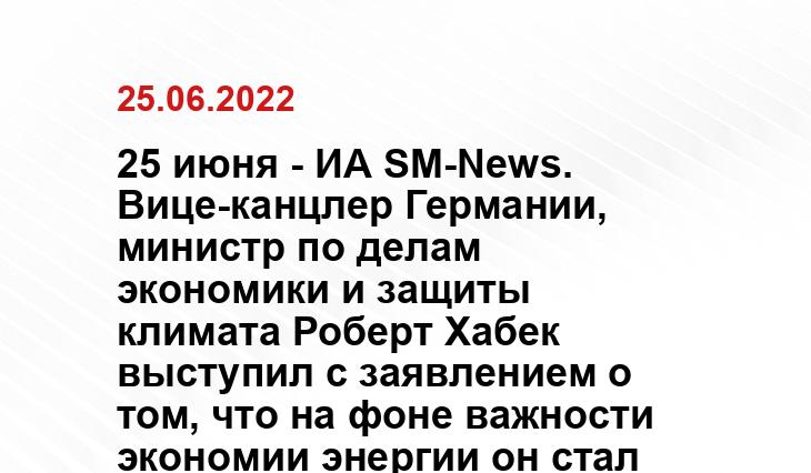 infosmi.net