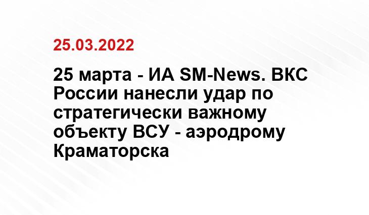 m.rusvesna.su/news
