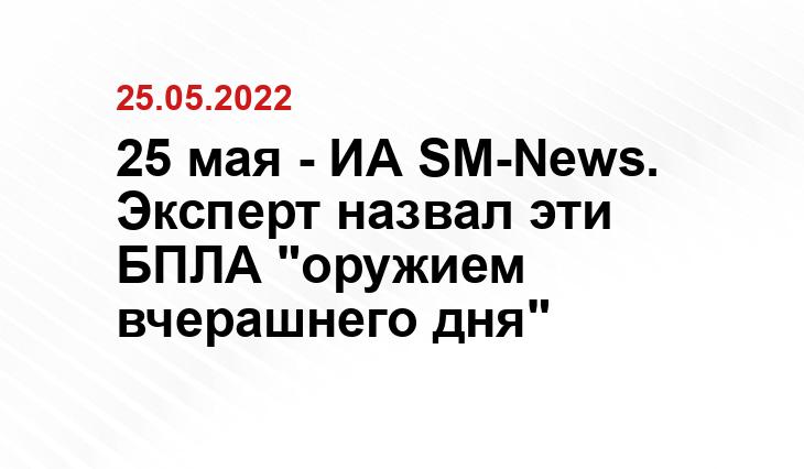 Crimea-news.com