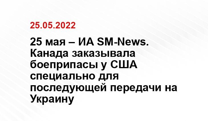 bulgarianmilitary.com