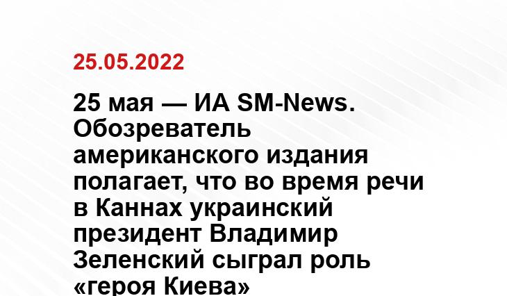 newsweek.com