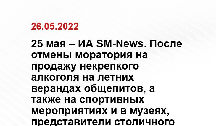 chaikovskie.ru