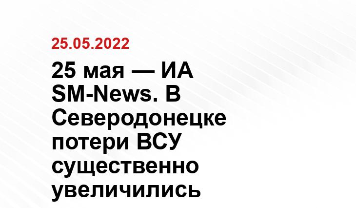 РИА Новости / Евгений Биятов