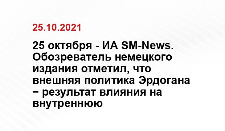 topnews.ru