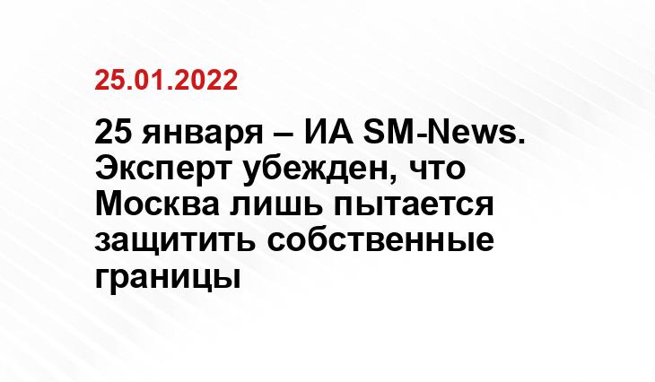 glas.ru