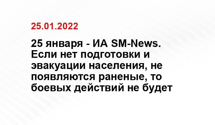 job-sbu.org