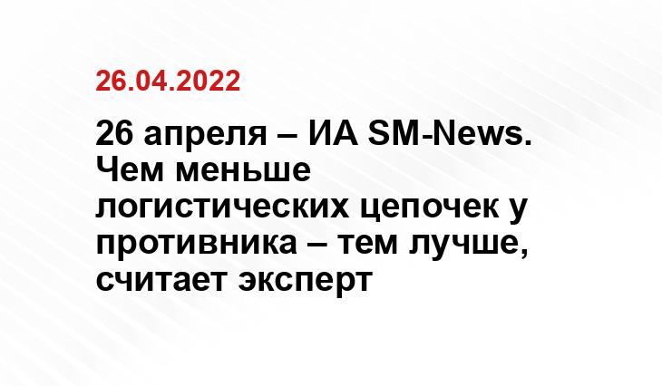 ukraina.ru/Евгений Норин. 