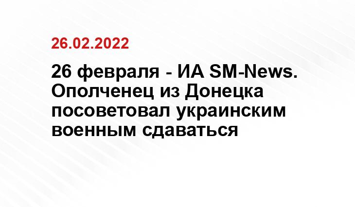 glas.ru