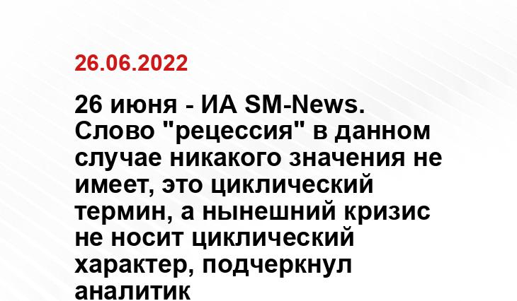 e-news.su