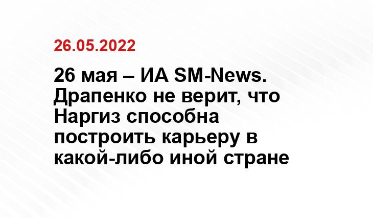 aif.ru