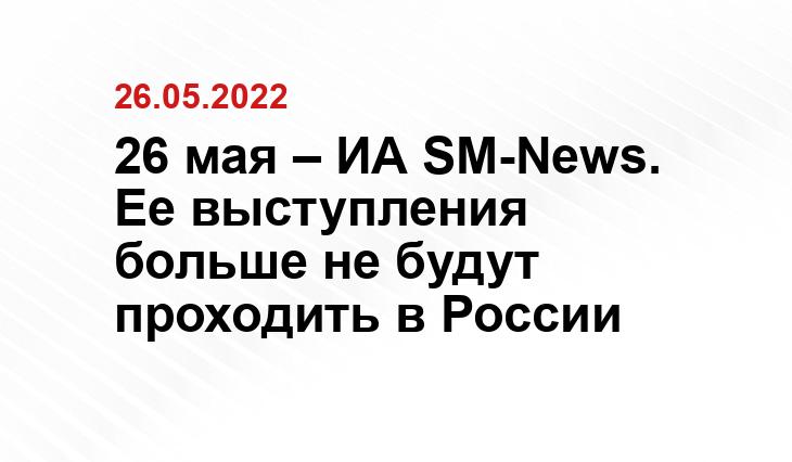 ctnews.ru