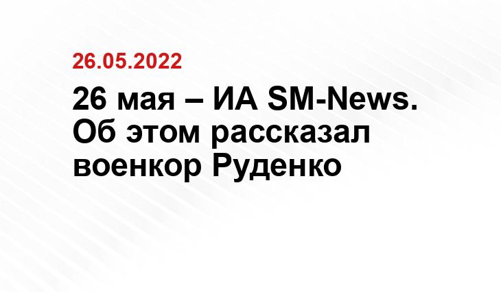 pravda-tv.ru