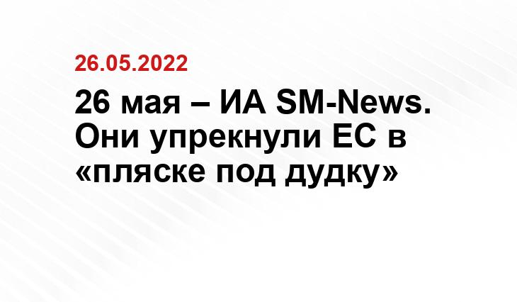 tj.sputniknews.ru