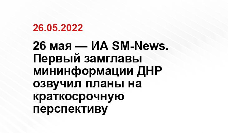 daily-russia.com