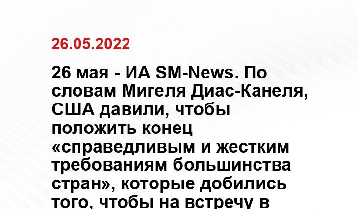 kremlin.ru