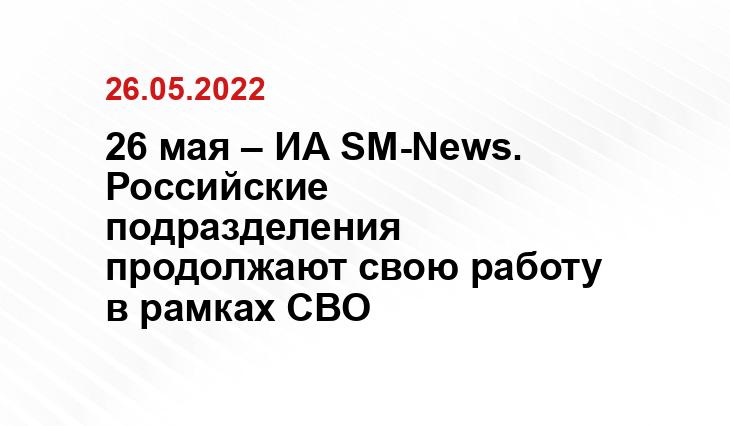 inosmi.ru