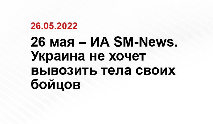 regnum.ru