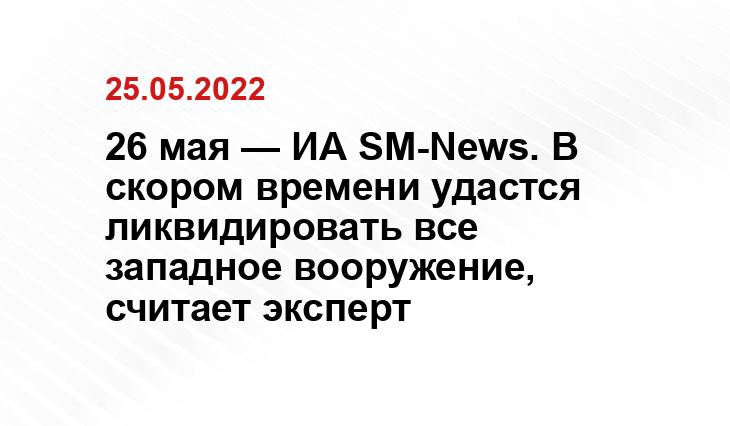 m.gazeta.ru