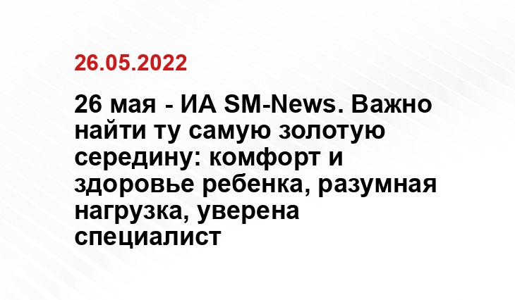sibmama.ru
