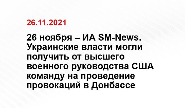 donbasstoday.ru